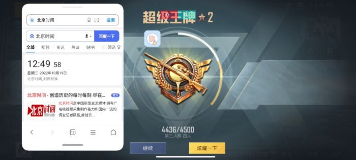 和平精英怎么关掉变声辅助（和平精英中怎么可以关掉变声器）